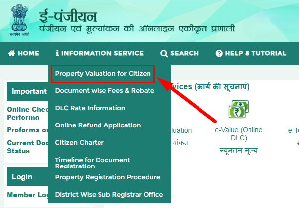 Rajasthan E Panjiyan for Property Valuation Check Online
