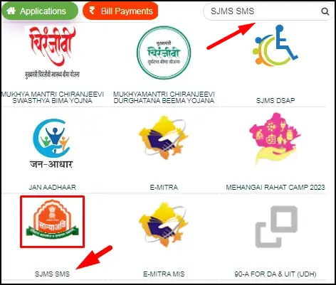 Create User SJMS SMS Icon for Mukhayamantri Anuprati Coaching Yojana Apply