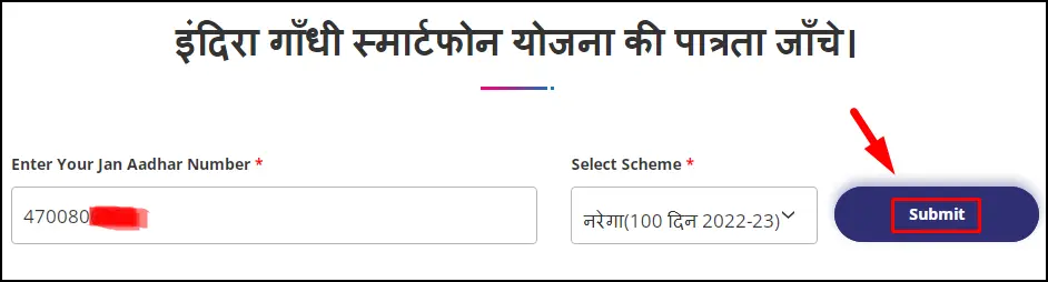 Create User Jan Aadhar Number and Scheme Type for Indira Gandhi Smartphone Yojana Staus