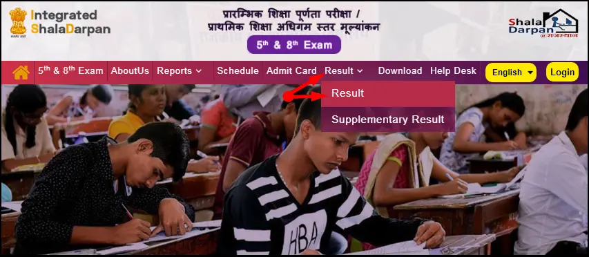 Result Check 5th Class to Rajasthan 