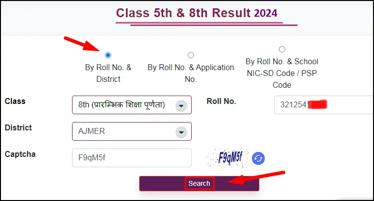 Rajasthan class 8th Result Check Online 